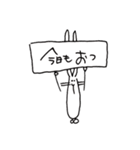イノのウサ（個別スタンプ：18）