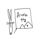 イノのウサ（個別スタンプ：20）