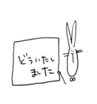 イノのウサ（個別スタンプ：22）
