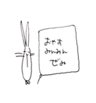 イノのウサ（個別スタンプ：23）