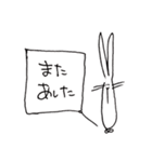 イノのウサ（個別スタンプ：26）