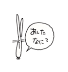 イノのウサ（個別スタンプ：27）
