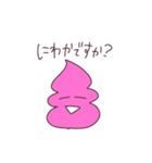 あゆもかうんこスタンプ（個別スタンプ：6）