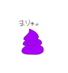 あゆもかうんこスタンプ（個別スタンプ：8）