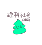 あゆもかうんこスタンプ（個別スタンプ：9）