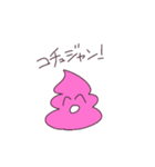 あゆもかうんこスタンプ（個別スタンプ：10）