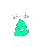 あゆもかうんこスタンプ（個別スタンプ：13）