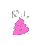 あゆもかうんこスタンプ（個別スタンプ：14）