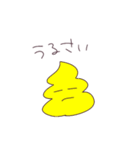 あゆもかうんこスタンプ（個別スタンプ：15）