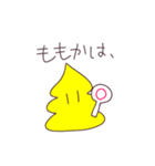 あゆもかうんこスタンプ（個別スタンプ：19）