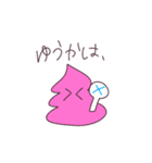 あゆもかうんこスタンプ（個別スタンプ：22）