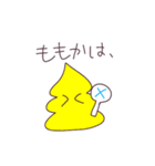 あゆもかうんこスタンプ（個別スタンプ：23）