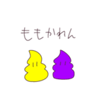 あゆもかうんこスタンプ（個別スタンプ：26）