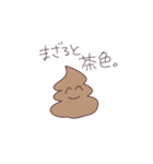 あゆもかうんこスタンプ（個別スタンプ：31）
