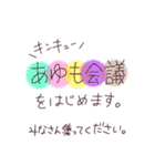あゆもかうんこスタンプ（個別スタンプ：32）