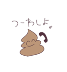 あゆもかうんこスタンプ（個別スタンプ：33）