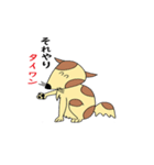 かわいい動物スタンプ お国ギャグシリーズ（個別スタンプ：7）
