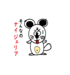 かわいい動物スタンプ お国ギャグシリーズ（個別スタンプ：8）