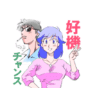 株と為替のFX漫画キャラ（個別スタンプ：4）