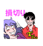 株と為替のFX漫画キャラ（個別スタンプ：6）