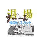 株と為替のFX漫画キャラ（個別スタンプ：8）