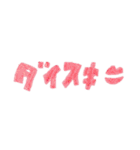 そらぴとトモダチ（個別スタンプ：13）