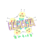 鳳梨沢パイセン（個別スタンプ：6）