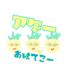 鳳梨沢パイセン（個別スタンプ：8）