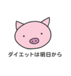 やせたいブタちゃん（個別スタンプ：2）