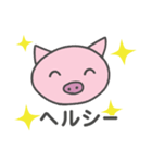 やせたいブタちゃん（個別スタンプ：5）