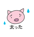 やせたいブタちゃん（個別スタンプ：6）