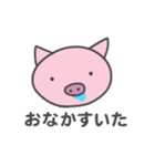 やせたいブタちゃん（個別スタンプ：8）