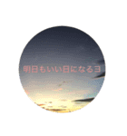 いい、人生（個別スタンプ：1）