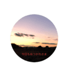 いい、人生（個別スタンプ：7）