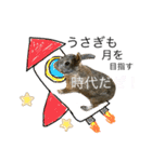 ウサくんの日常（個別スタンプ：5）