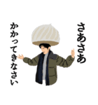 エブリデイユッキー（個別スタンプ：22）