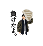 エブリデイユッキー（個別スタンプ：23）