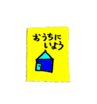 乗り切ろう！みんなで！（個別スタンプ：17）