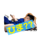 休校中ざけんじゃねぇスタンプ（個別スタンプ：1）