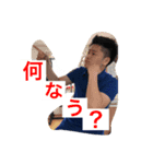 休校中ざけんじゃねぇスタンプ（個別スタンプ：5）