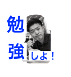 休校中ざけんじゃねぇスタンプ（個別スタンプ：6）