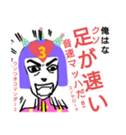 ウソつき名人#3（個別スタンプ：2）