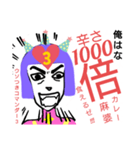 ウソつき名人#3（個別スタンプ：3）
