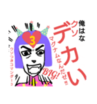 ウソつき名人#3（個別スタンプ：5）