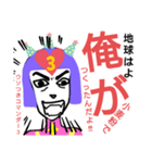 ウソつき名人#3（個別スタンプ：7）