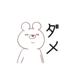 自粛中ロンダリング猫（個別スタンプ：4）