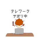 自粛中ロンダリング猫（個別スタンプ：6）