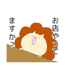 自粛中ロンダリング猫（個別スタンプ：11）