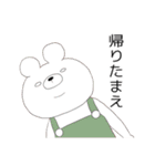 自粛中ロンダリング猫（個別スタンプ：12）