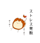自粛中ロンダリング猫（個別スタンプ：16）